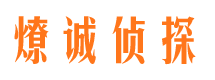 定日市婚姻出轨调查